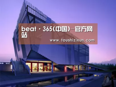 案例展示六(图1) 案例展示六(图1)