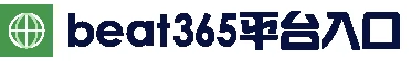 beat·365(中国)-官方网站