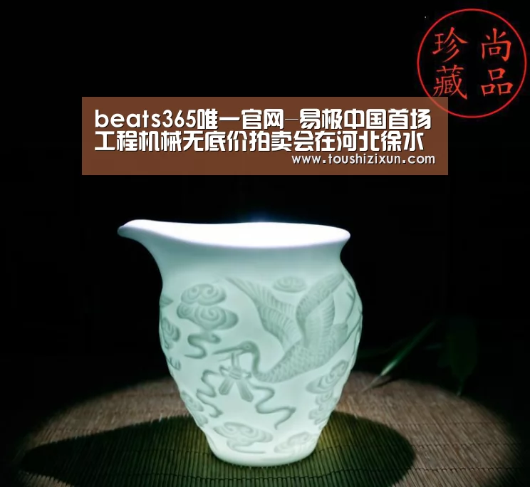 beats365唯一官网