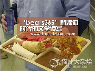 beat365平台入口