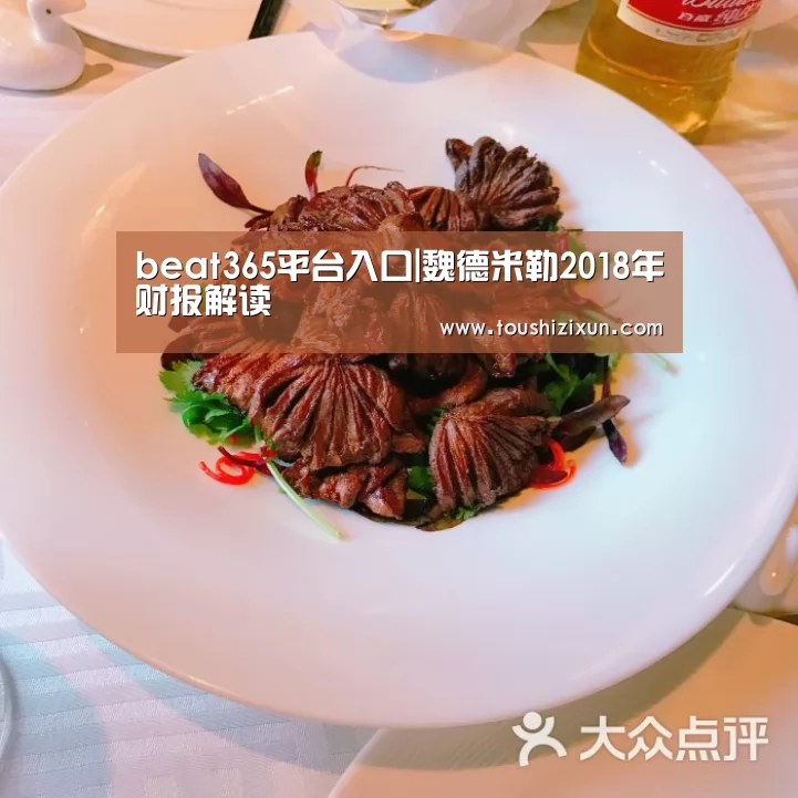 beat365平台入口