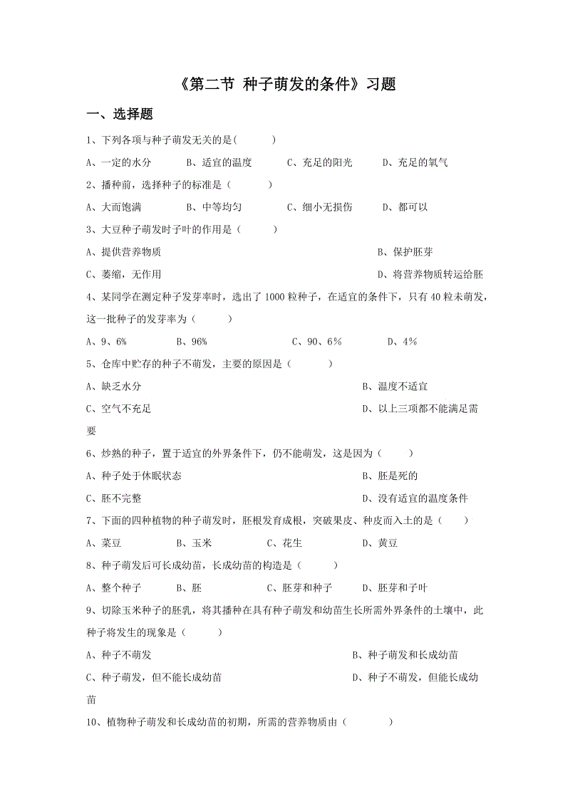 【beats365】爱心点燃希望十陵小学举行爱心捐款活动(图2)