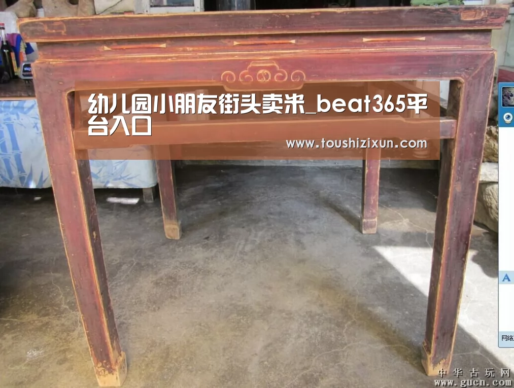 幼儿园小朋友街头卖米_beat365平台入口(图1)